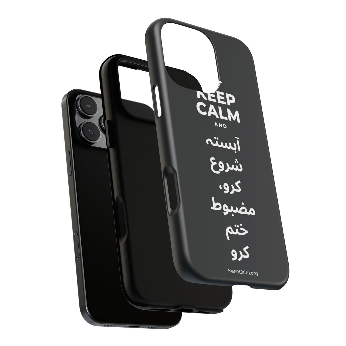 KEEP CALM AND آہستہ شروع کرو، مضبوط ختم کرو Phone Case (Dark)