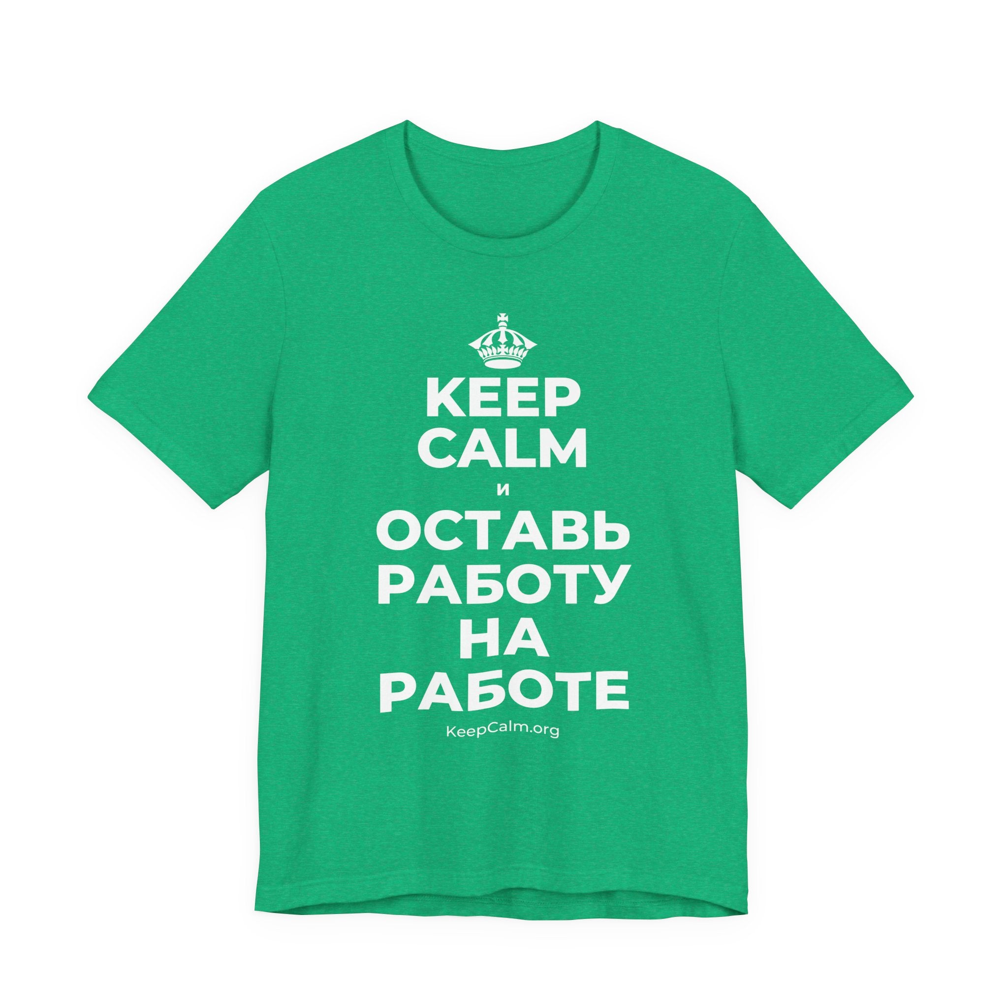 KEEP CALM И ОСТАВЬ РАБОТУ НА РАБОТЕ T-Shirt (Baby Blue–Silver)
