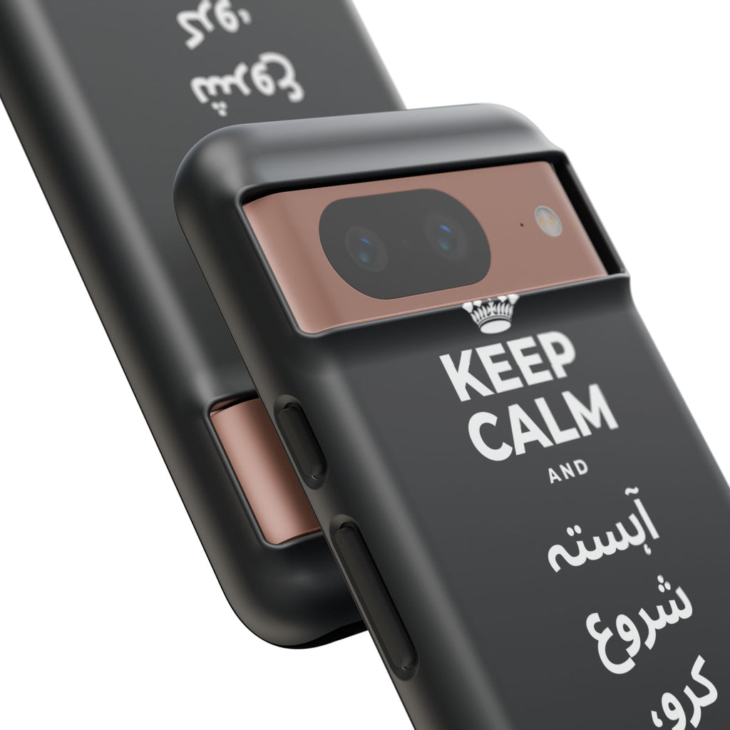 KEEP CALM AND آہستہ شروع کرو، مضبوط ختم کرو Phone Case (Dark)