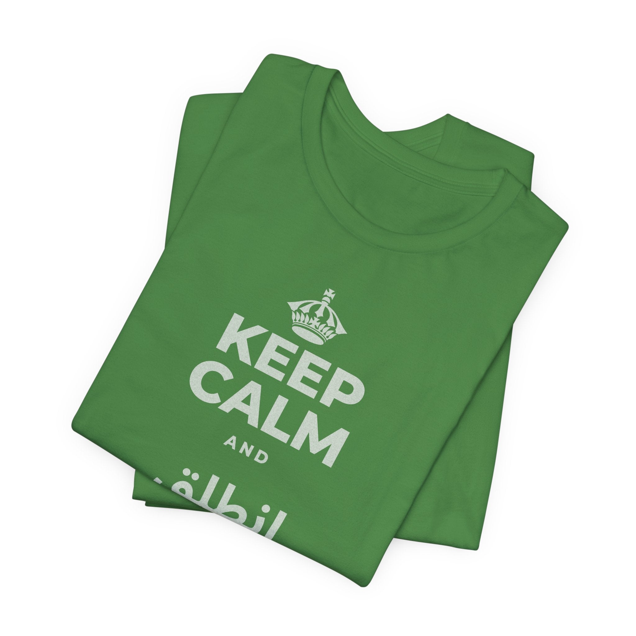 KEEP CALM AND انطلق ونَل ما تريد T-Shirt (Baby Blue–Silver)