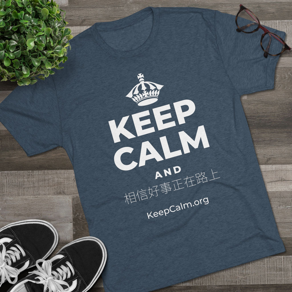 KEEP CALM AND 相信好事正在路上 Tri-Blend Tee