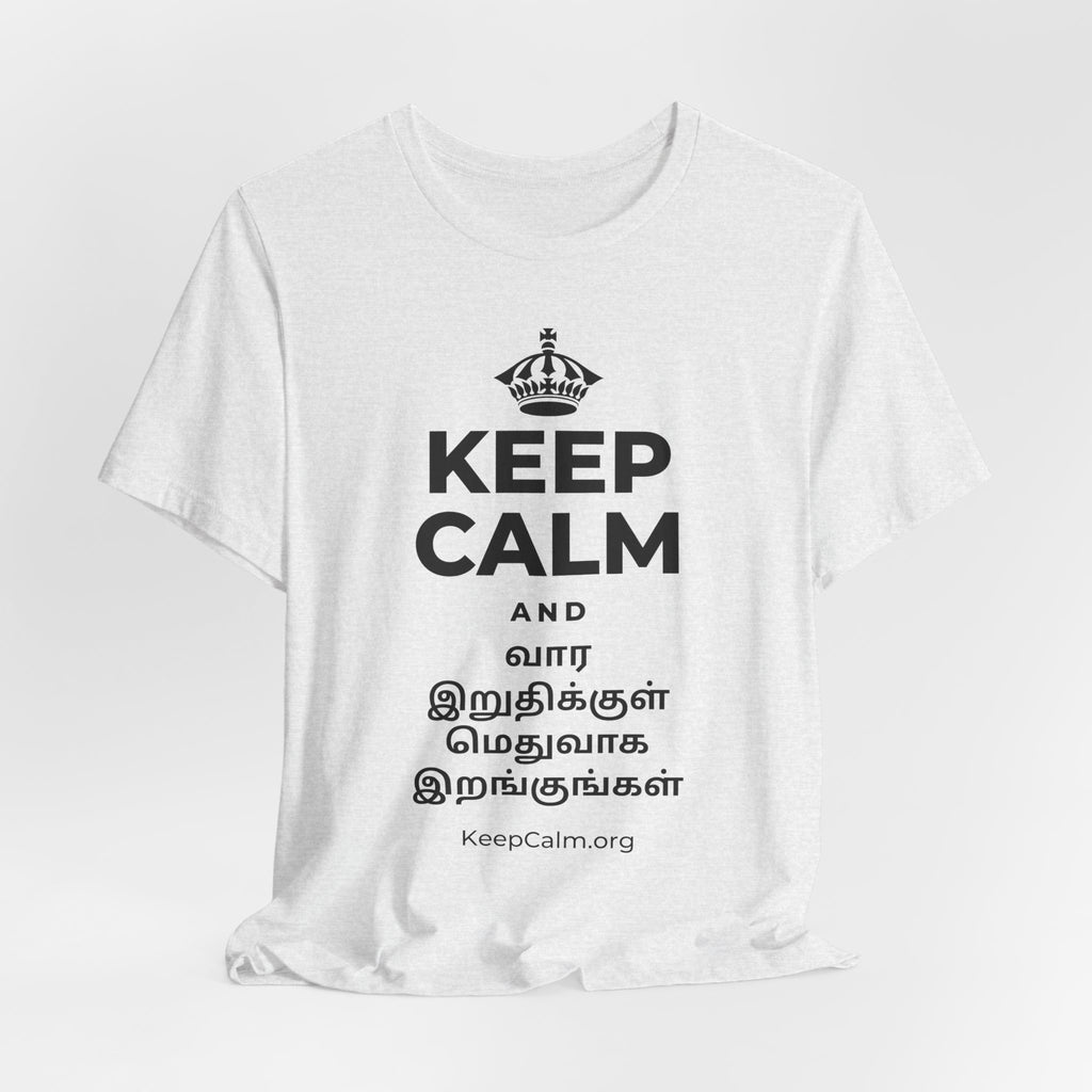 KEEP CALM AND வார இறுதிக்குள் மெதுவாக இறங்குங்கள் T-Shirt (Soft Cream–Heather Mauve)