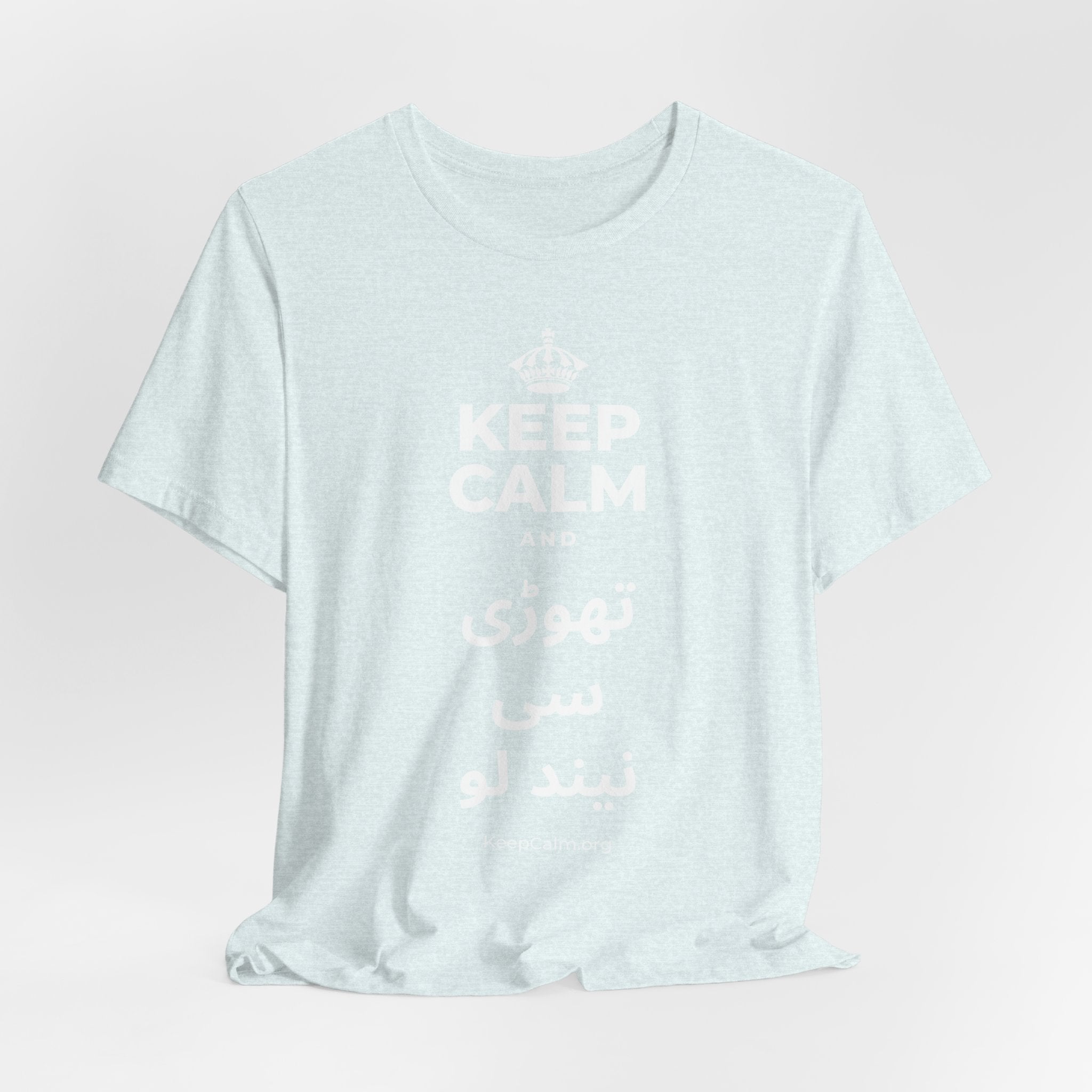 KEEP CALM AND تھوڑی سی نیند لو T-Shirt (Soft Cream–Heather Mauve)
