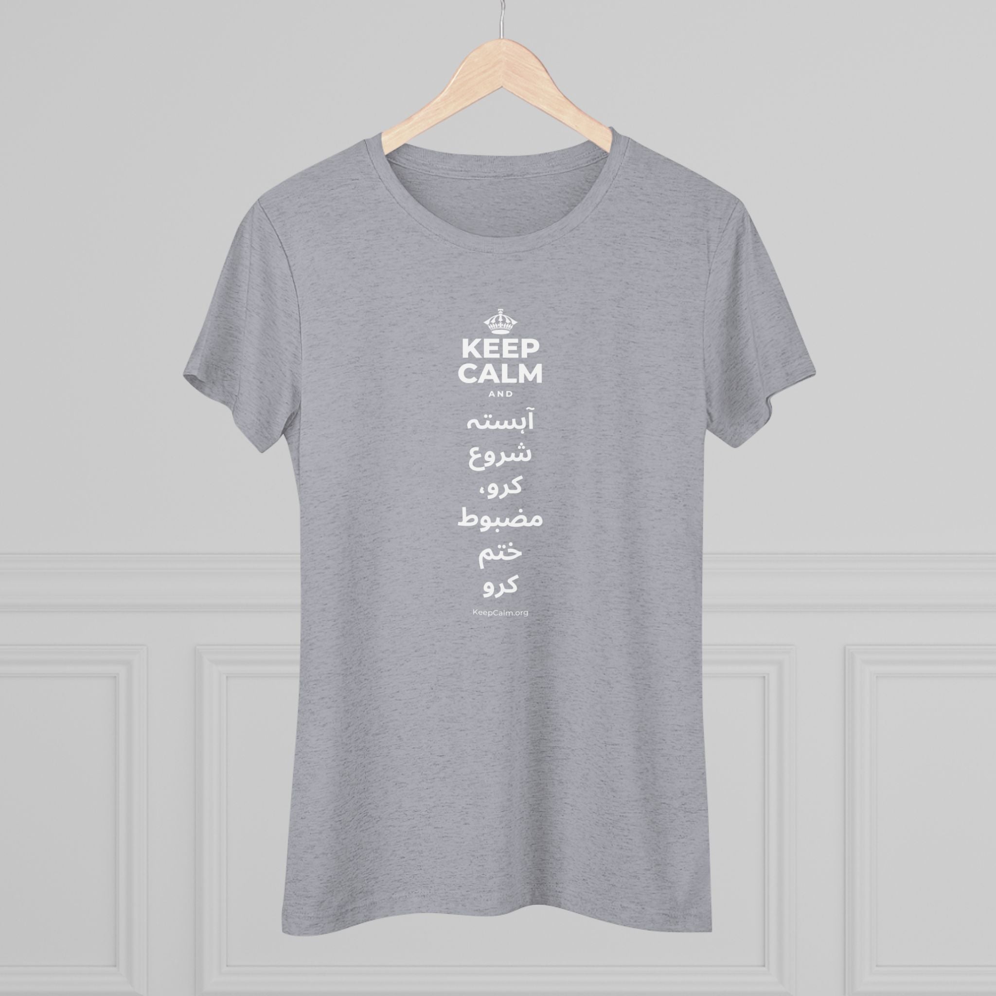 KEEP CALM AND آہستہ شروع کرو، مضبوط ختم کرو Women's Tri-Blend Tee