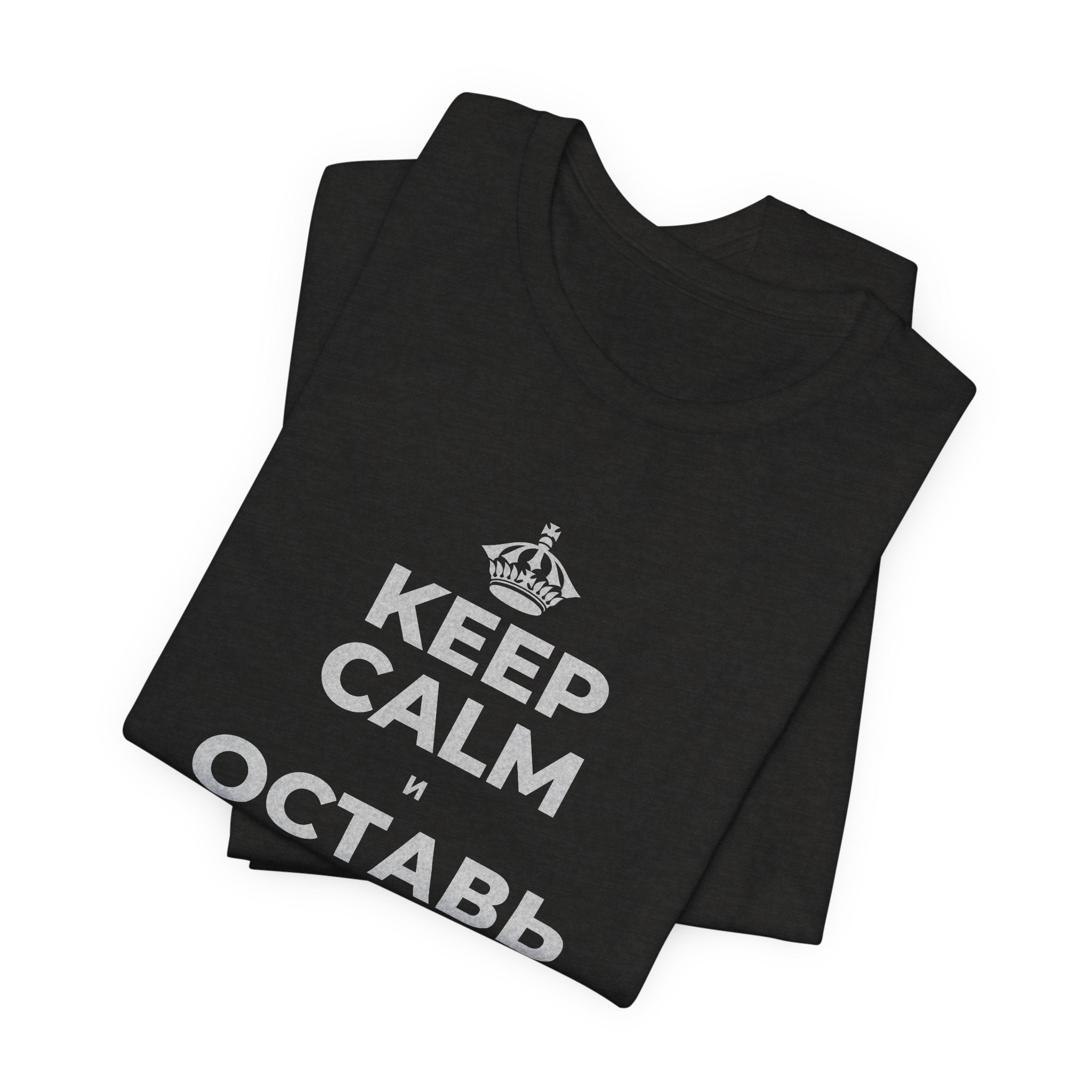 KEEP CALM И ОСТАВЬ РАБОТУ НА РАБОТЕ T-Shirt (Soft Cream–Heather Mauve)