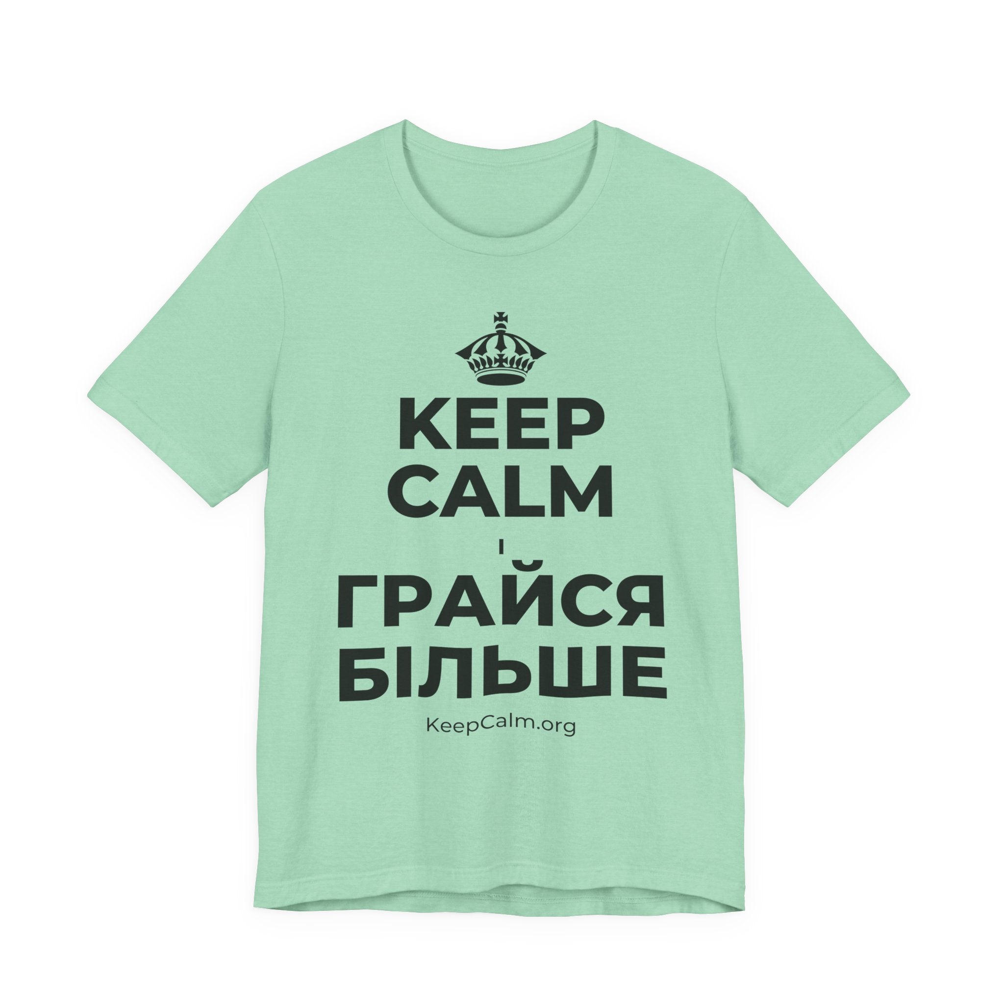 KEEP CALM І ГРАЙСЯ БІЛЬШЕ T-Shirt (Baby Blue–Silver)
