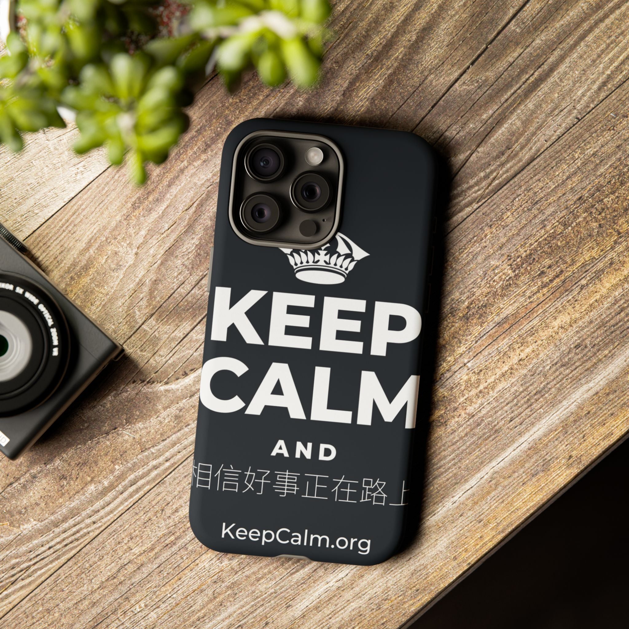KEEP CALM AND 相信好事正在路上 Phone Case (Dark)
