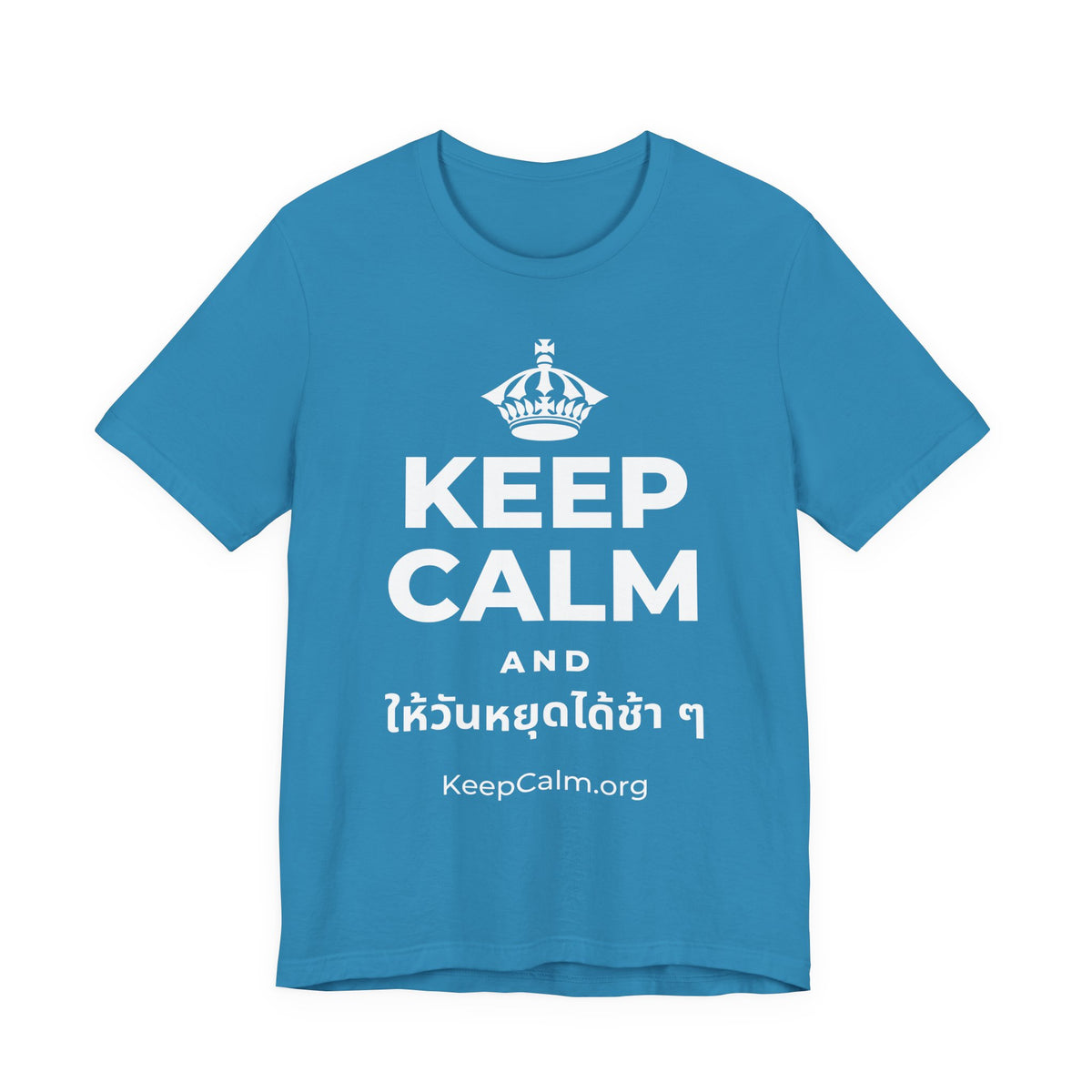 KEEP CALM AND ให้วันหยุดได้ช้า ๆ T-Shirt (White–Asphalt)