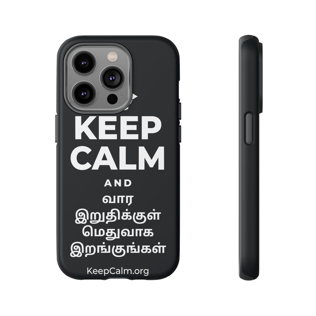 KEEP CALM AND வார இறுதிக்குள் மெதுவாக இறங்குங்கள் Phone Case (Dark)