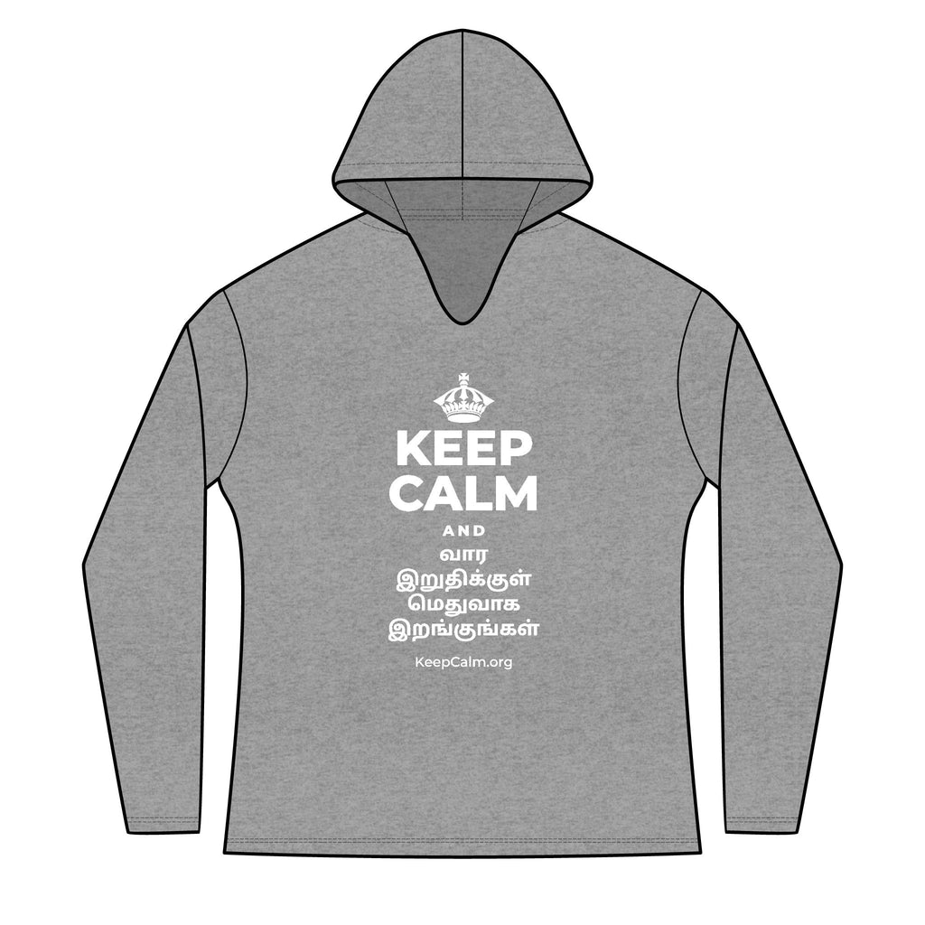 KEEP CALM AND வார இறுதிக்குள் மெதுவாக இறங்குங்கள் Women's Long Sleeve Hoodie