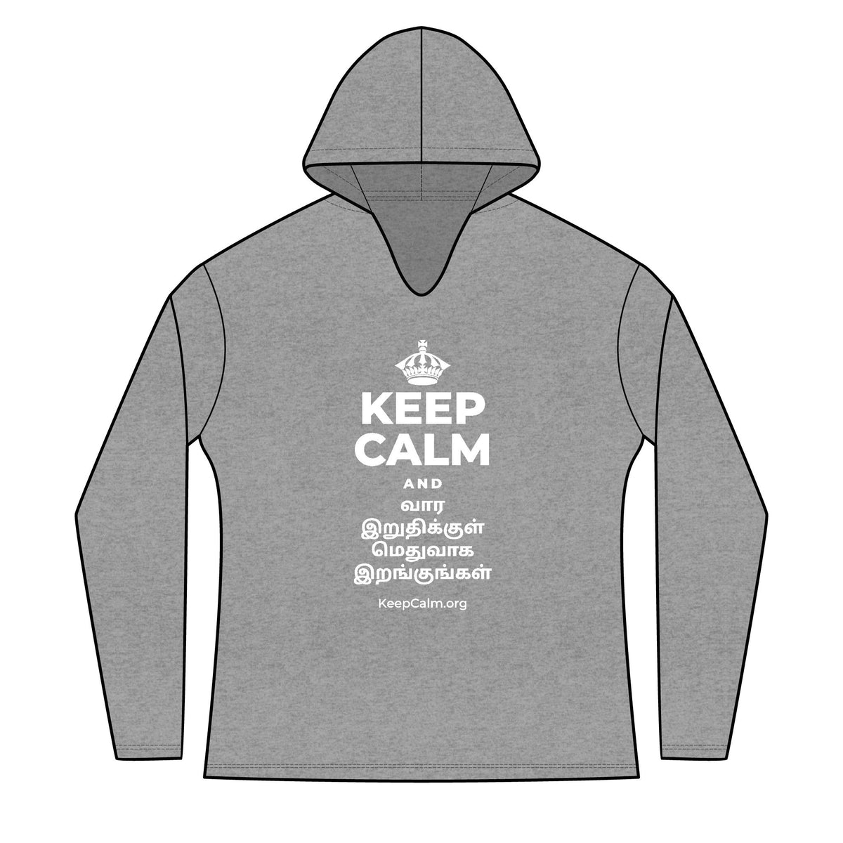KEEP CALM AND வார இறுதிக்குள் மெதுவாக இறங்குங்கள் Women's Long Sleeve Hoodie