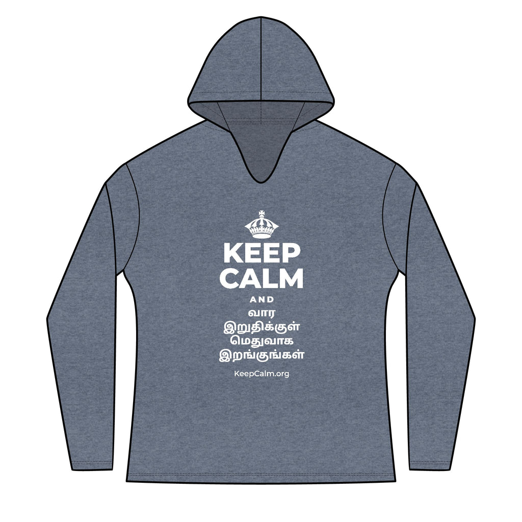 KEEP CALM AND வார இறுதிக்குள் மெதுவாக இறங்குங்கள் Women's Long Sleeve Hoodie