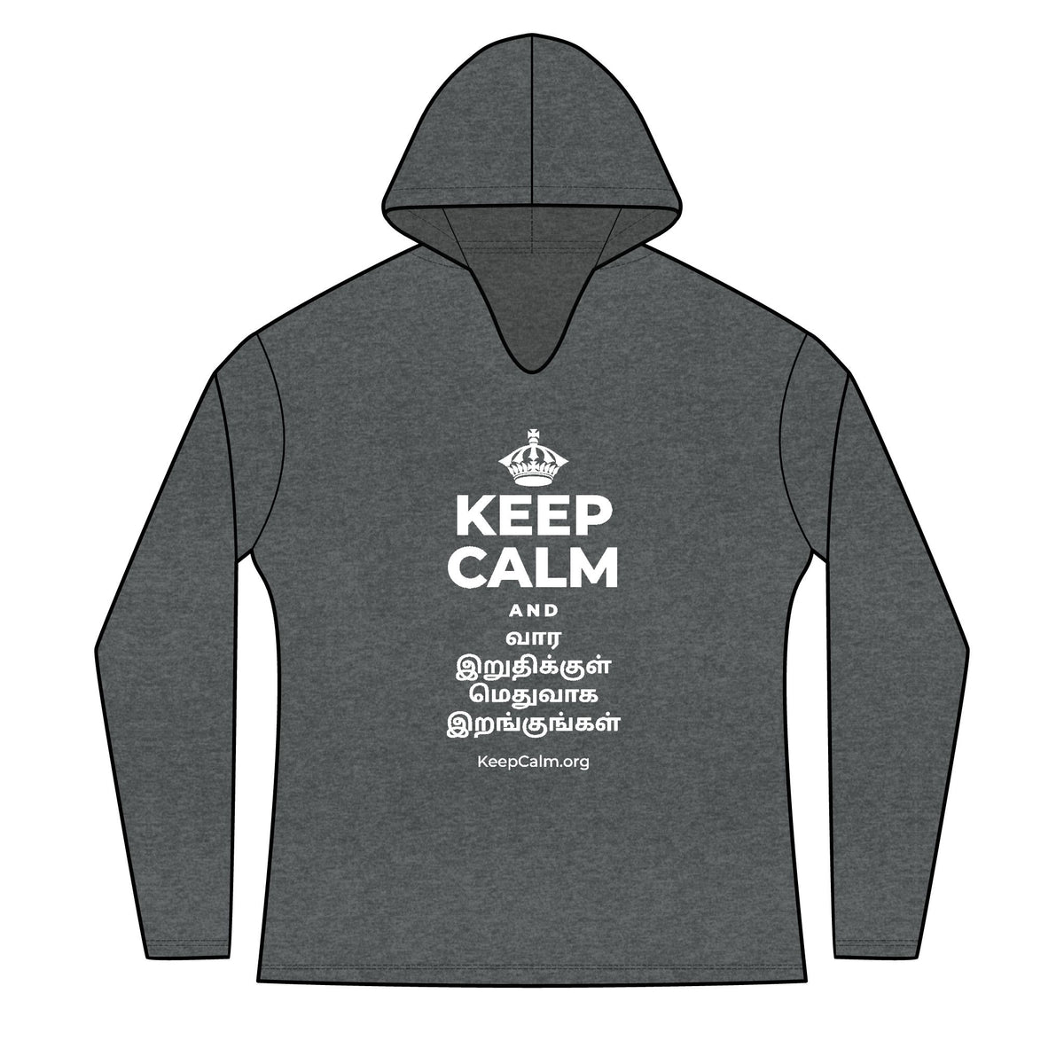 KEEP CALM AND வார இறுதிக்குள் மெதுவாக இறங்குங்கள் Women's Long Sleeve Hoodie