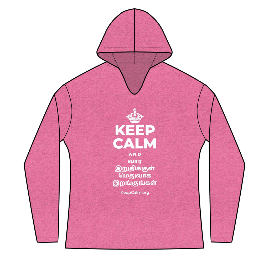 KEEP CALM AND வார இறுதிக்குள் மெதுவாக இறங்குங்கள் Women's Long Sleeve Hoodie