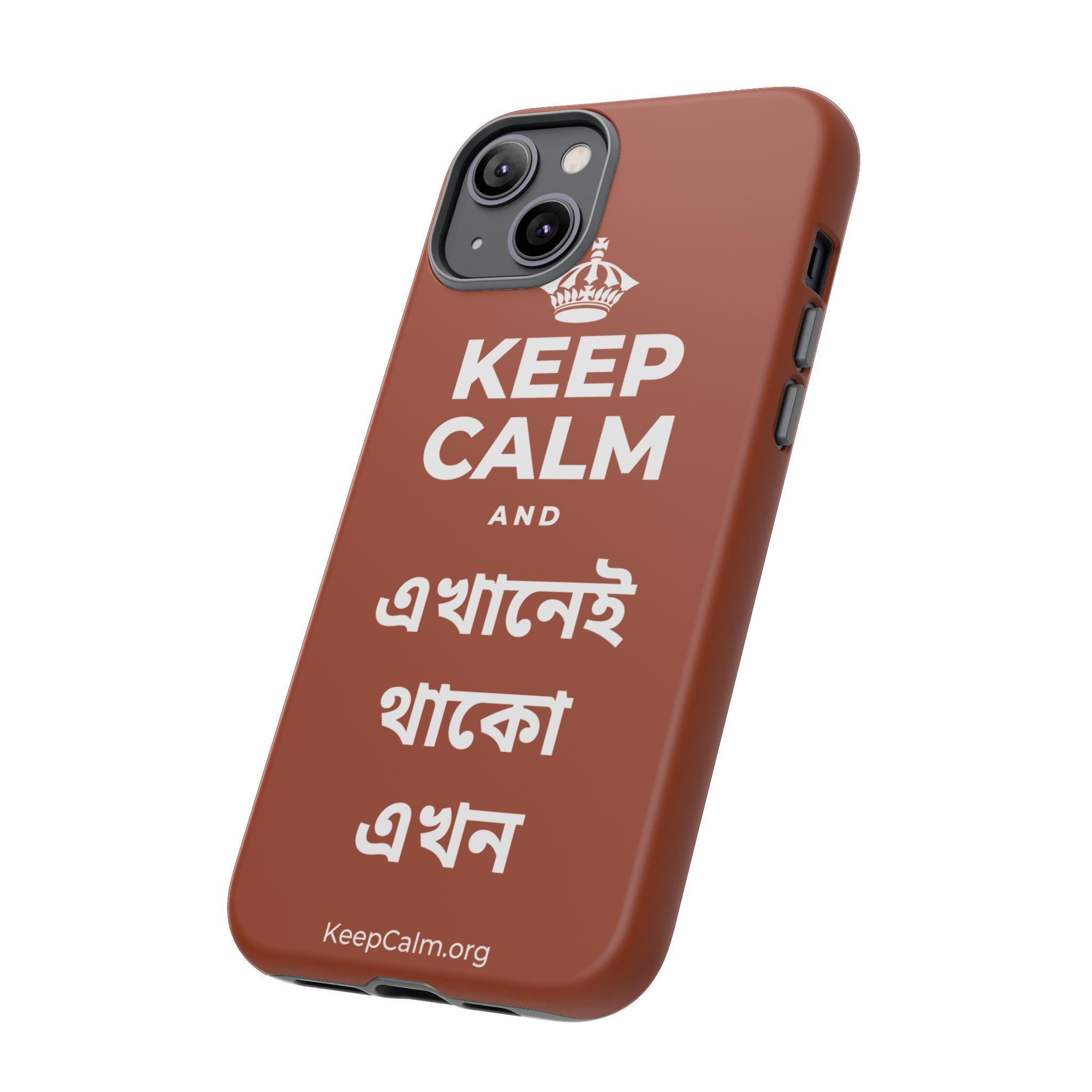 KEEP CALM AND এখানেই থাকো এখন Phone Case