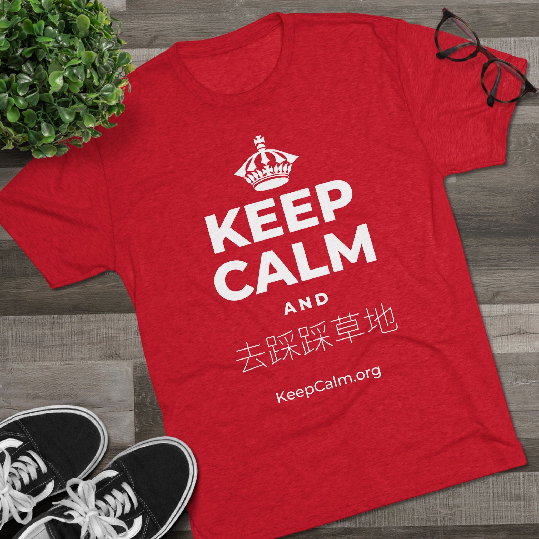 KEEP CALM AND 去踩踩草地 Tri-Blend Tee