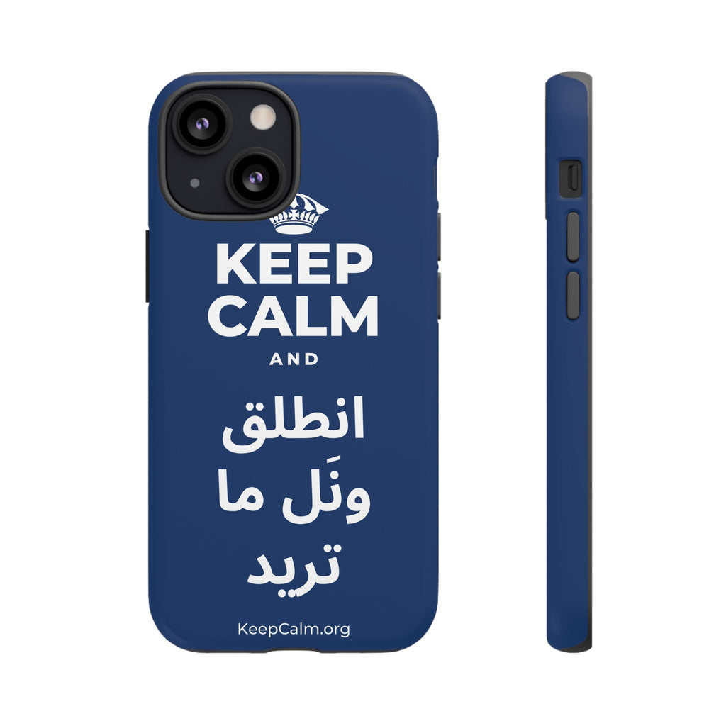 KEEP CALM AND انطلق ونَل ما تريد Phone Case