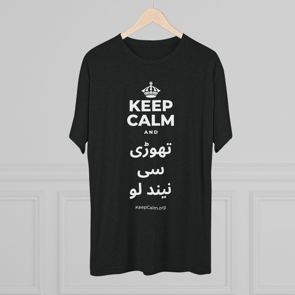 KEEP CALM AND تھوڑی سی نیند لو Tri-Blend Tee