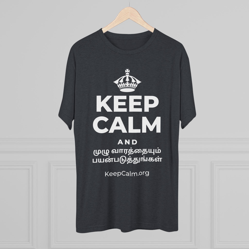 KEEP CALM AND முழு வாரத்தையும் பயன்படுத்துங்கள் Tri-Blend Tee