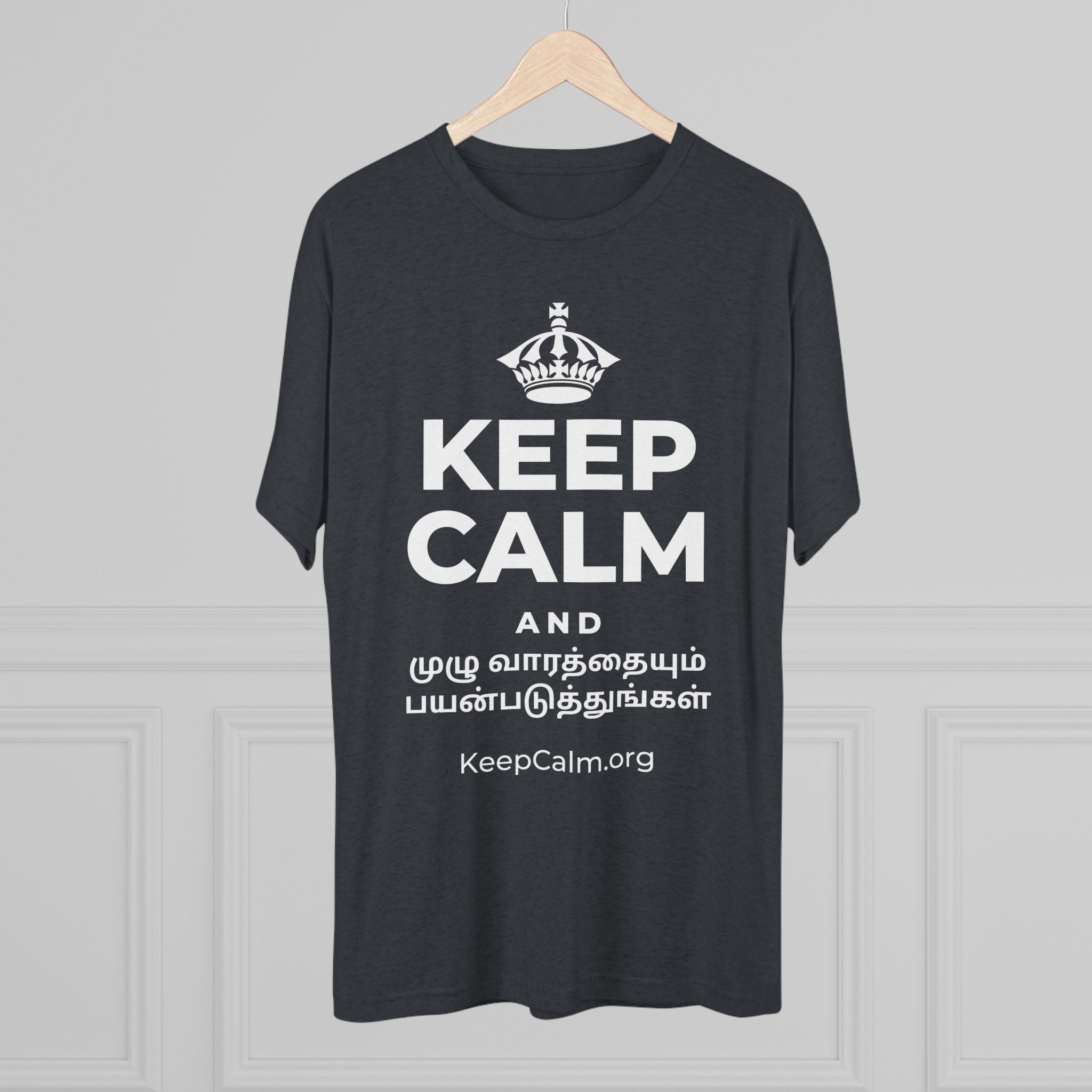 KEEP CALM AND முழு வாரத்தையும் பயன்படுத்துங்கள் Tri-Blend Tee