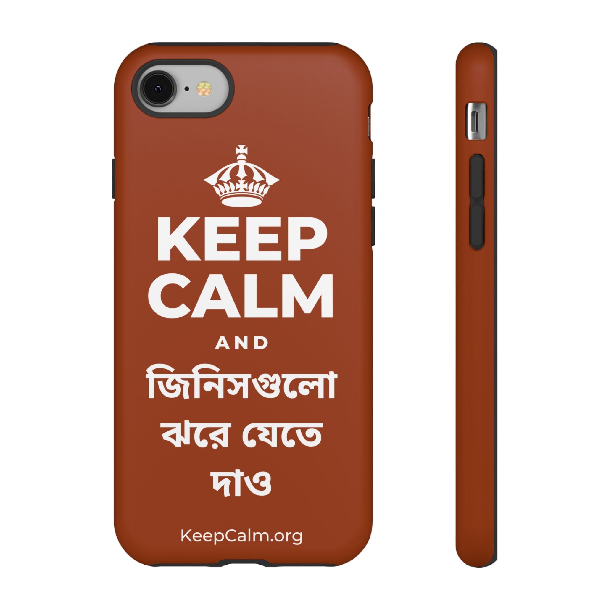 KEEP CALM AND জিনিসগুলো ঝরে যেতে দাও Phone Case