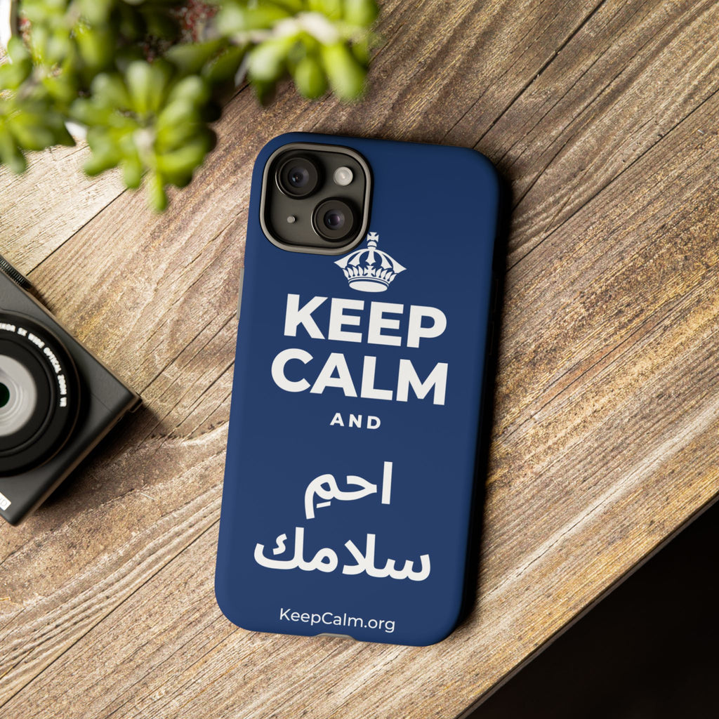 KEEP CALM AND احمِ سلامك Phone Case