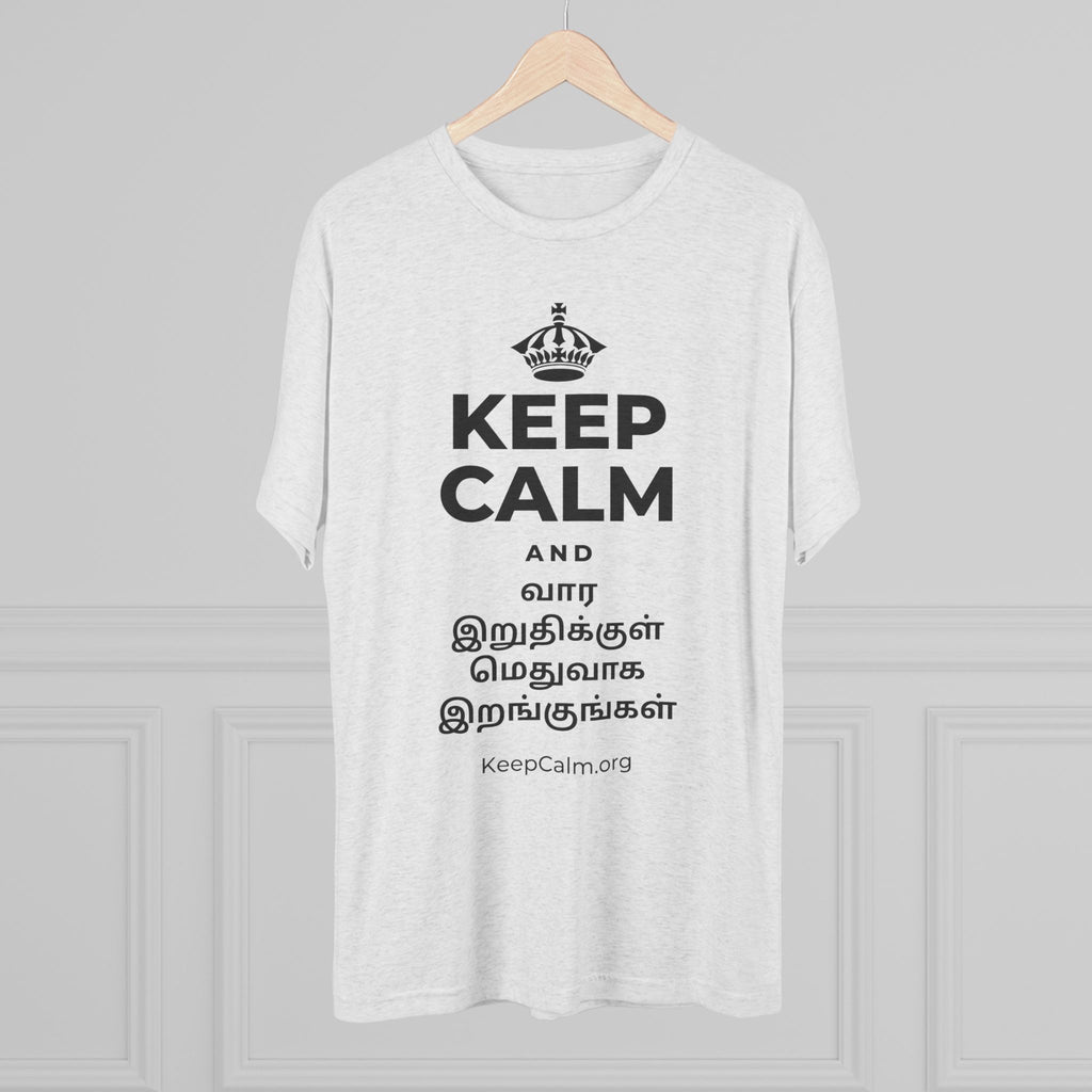 KEEP CALM AND வார இறுதிக்குள் மெதுவாக இறங்குங்கள் Tri-Blend Tee