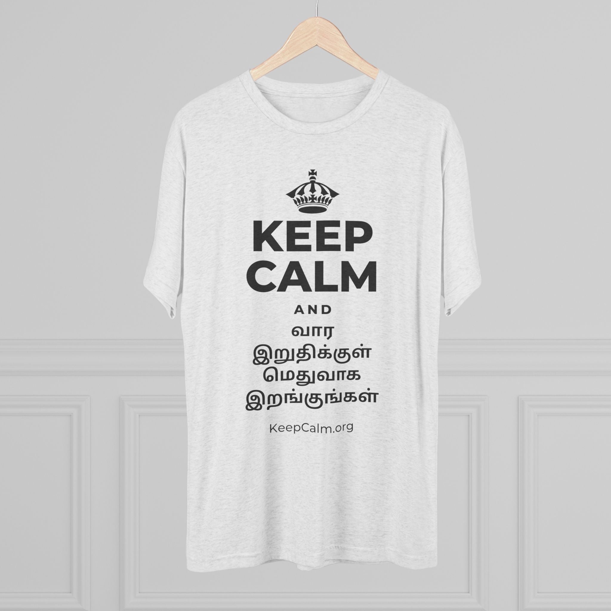 KEEP CALM AND வார இறுதிக்குள் மெதுவாக இறங்குங்கள் Tri-Blend Tee
