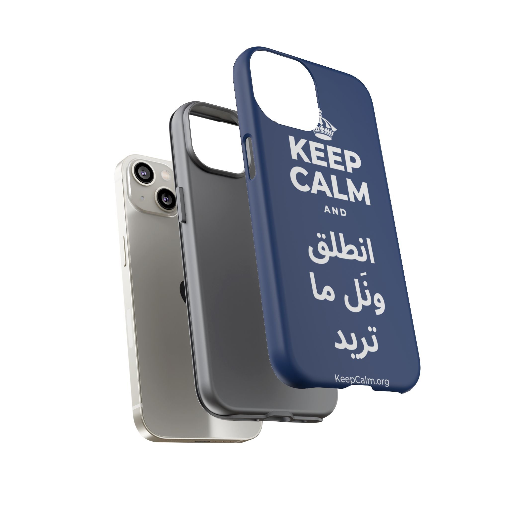 KEEP CALM AND انطلق ونَل ما تريد Phone Case