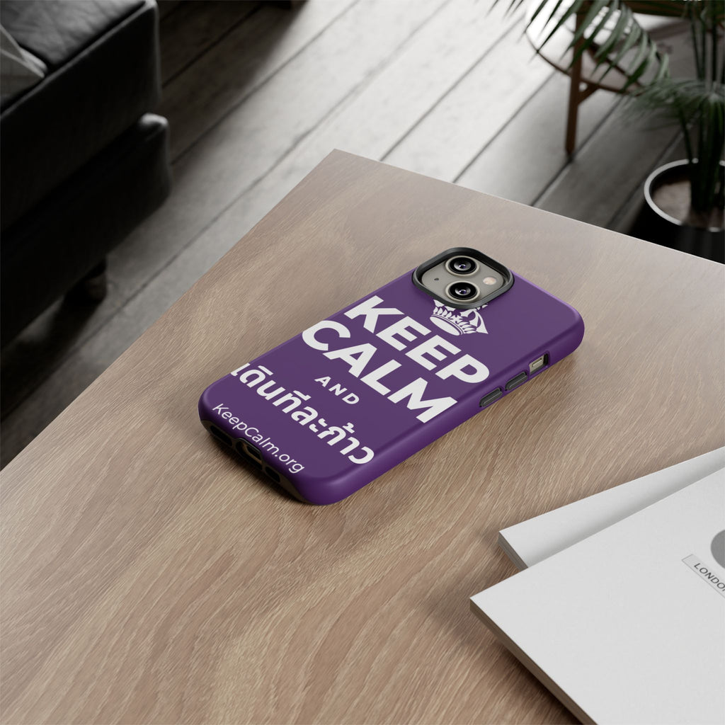 KEEP CALM AND เดินทีละก้าว Phone Case
