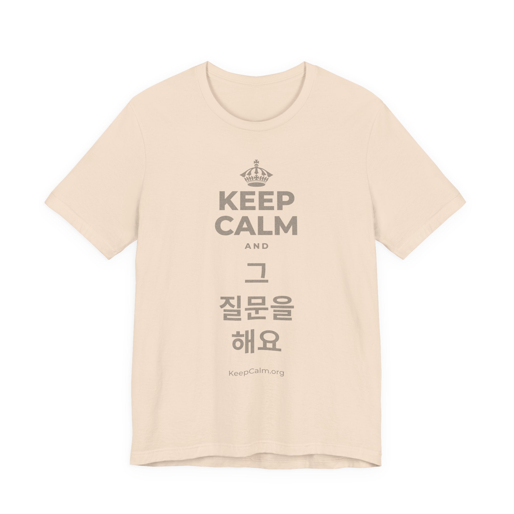 KEEP CALM AND 그 질문을 해요 T-Shirt (Soft Cream–Heather Mauve)