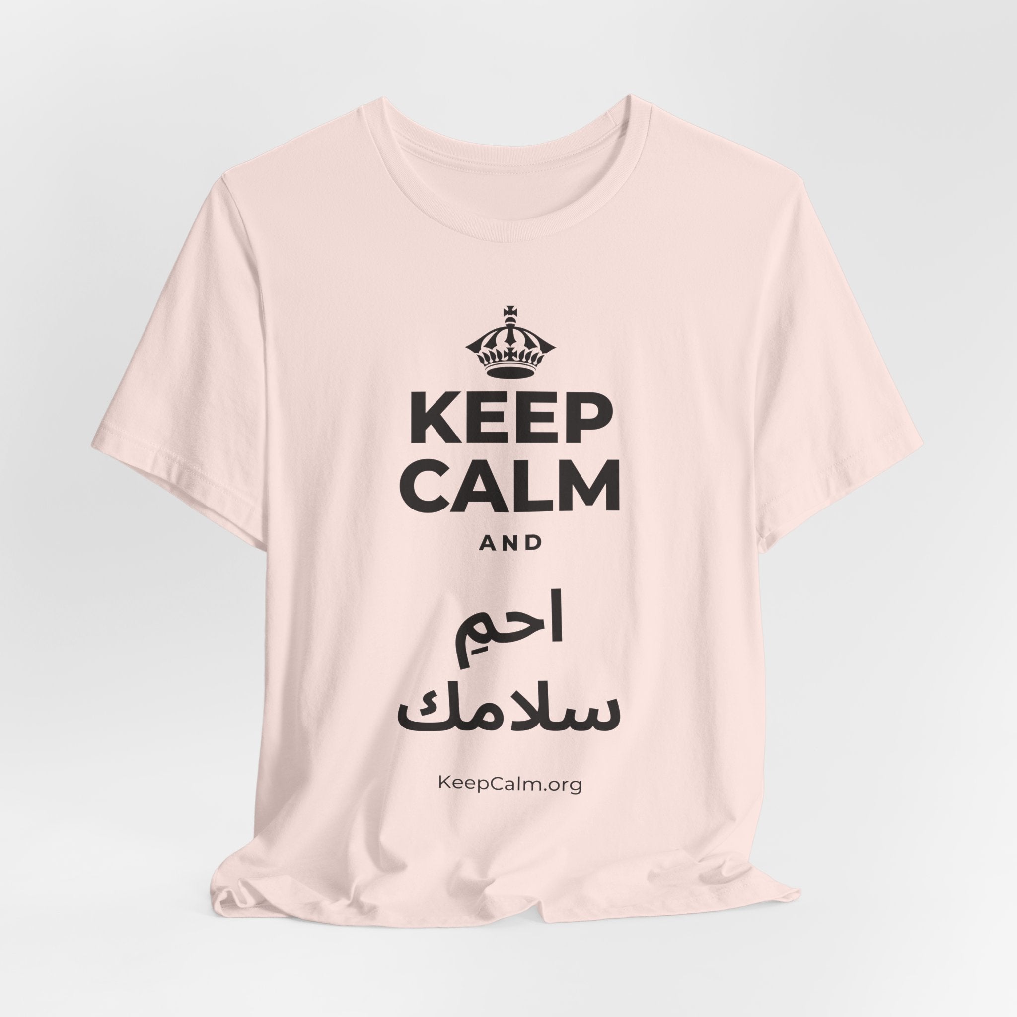 KEEP CALM AND احمِ سلامك T-Shirt (Soft Cream–Heather Mauve)