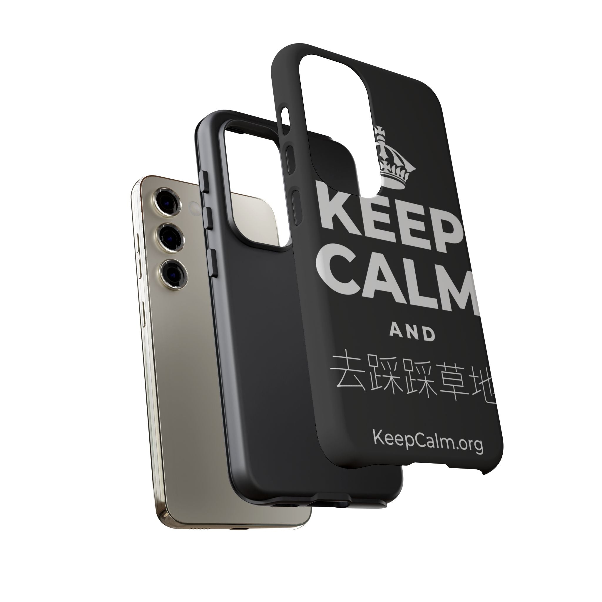 KEEP CALM AND 去踩踩草地 Phone Case