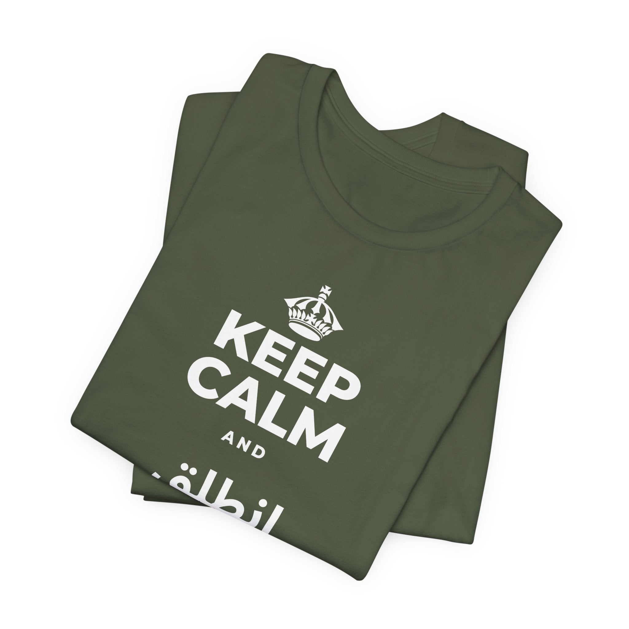 KEEP CALM AND انطلق ونَل ما تريد T-Shirt (Military Green–Autumn)