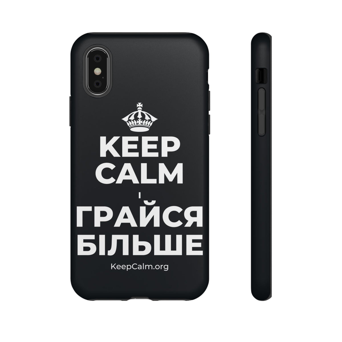 KEEP CALM І ГРАЙСЯ БІЛЬШЕ Phone Case (Dark)