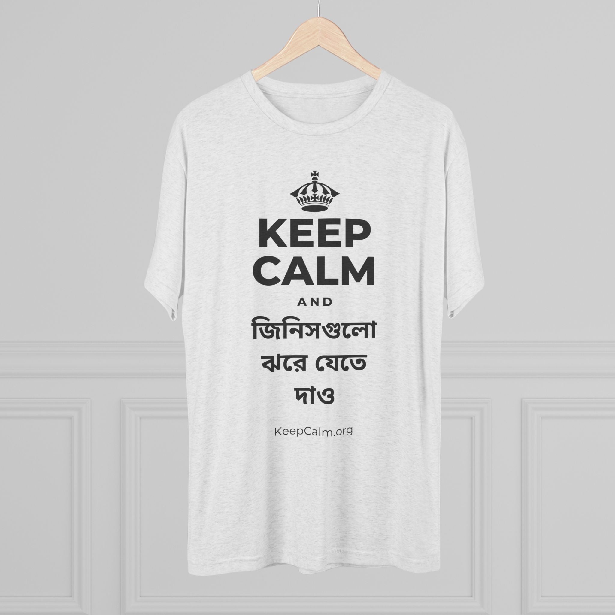 KEEP CALM AND জিনিসগুলো ঝরে যেতে দাও Tri-Blend Tee