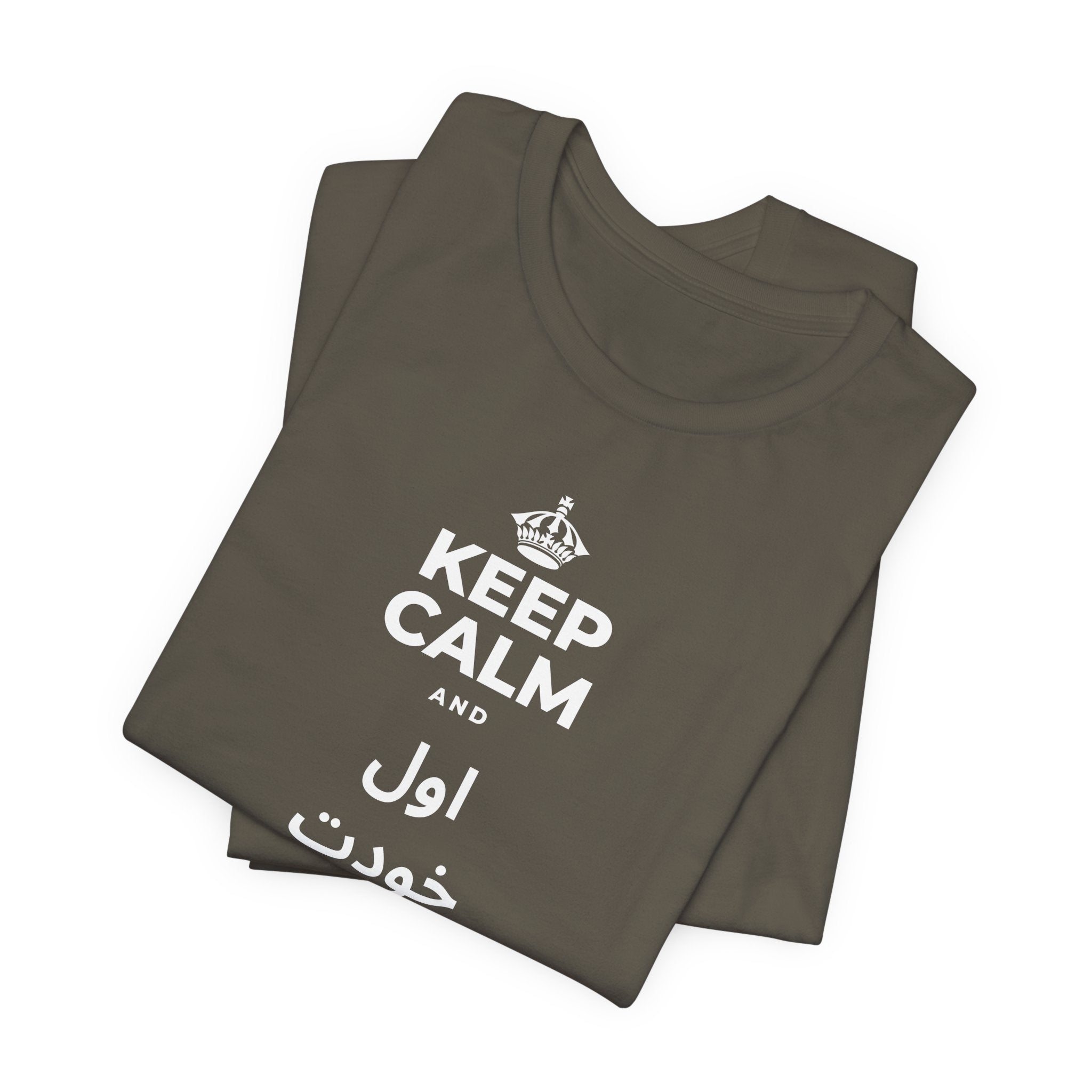 KEEP CALM AND اول خودت را دوست بدار T-Shirt (White–Asphalt)