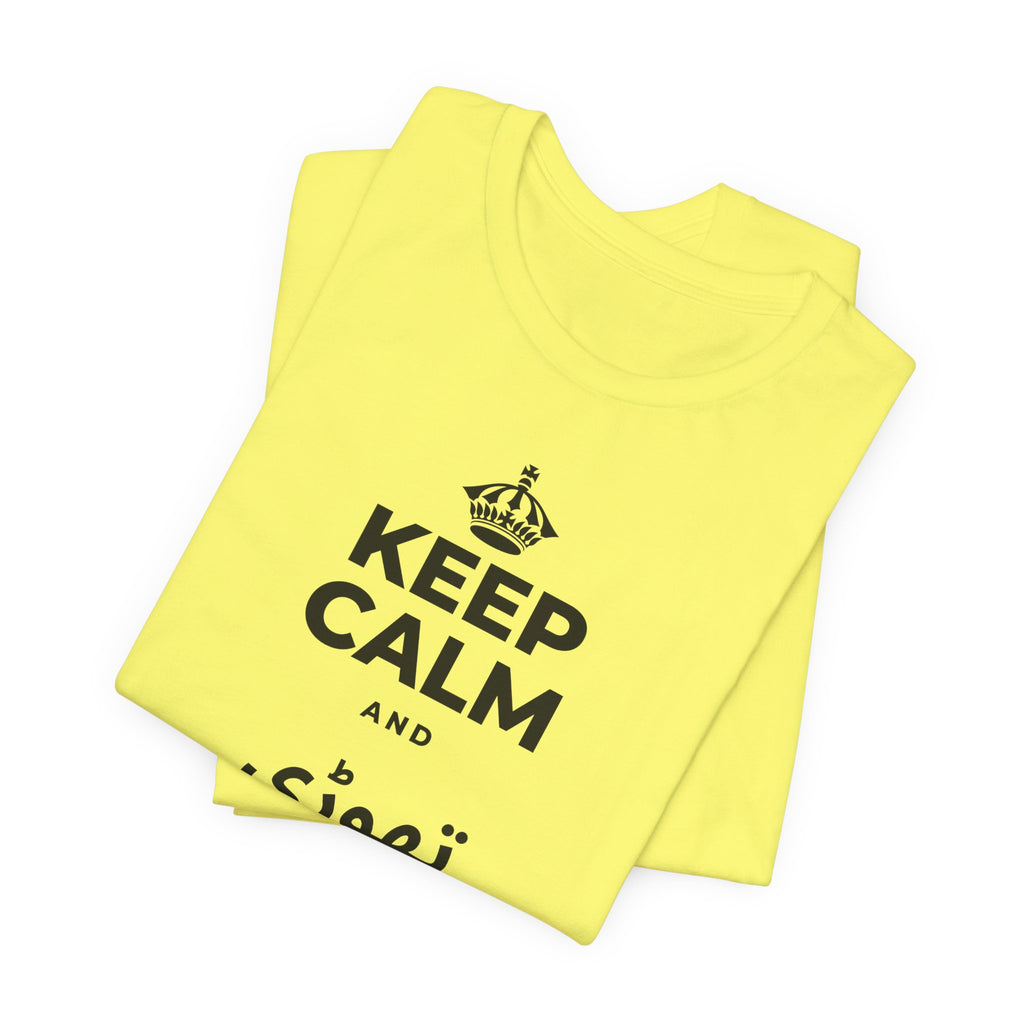 KEEP CALM AND تھوڑی سی نیند لو T-Shirt (Soft Cream–Heather Mauve)