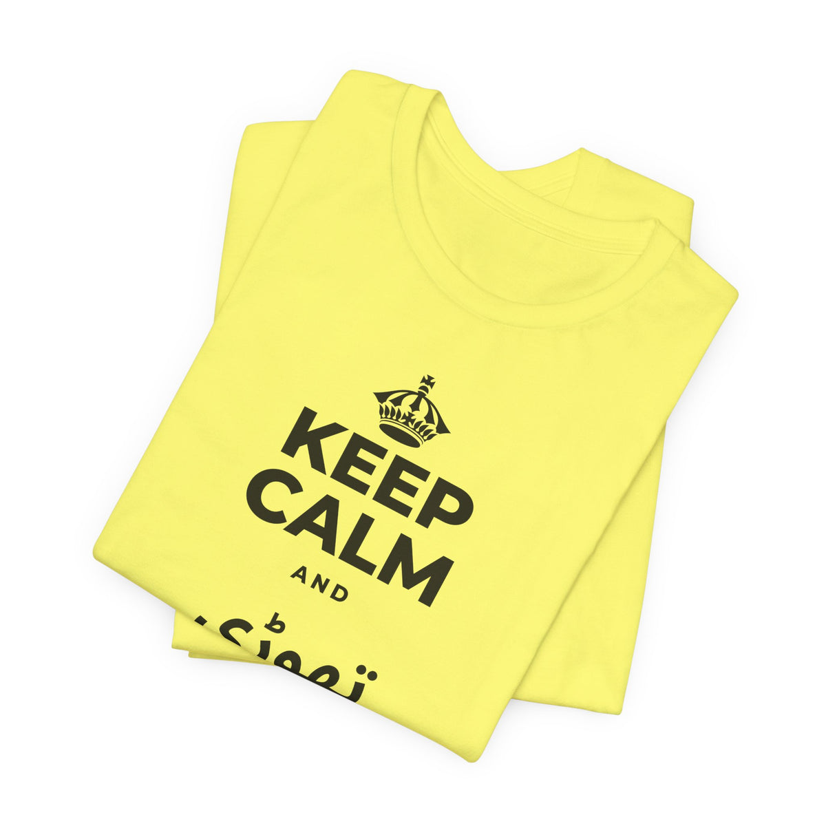 KEEP CALM AND تھوڑی سی نیند لو T-Shirt (Soft Cream–Heather Mauve)