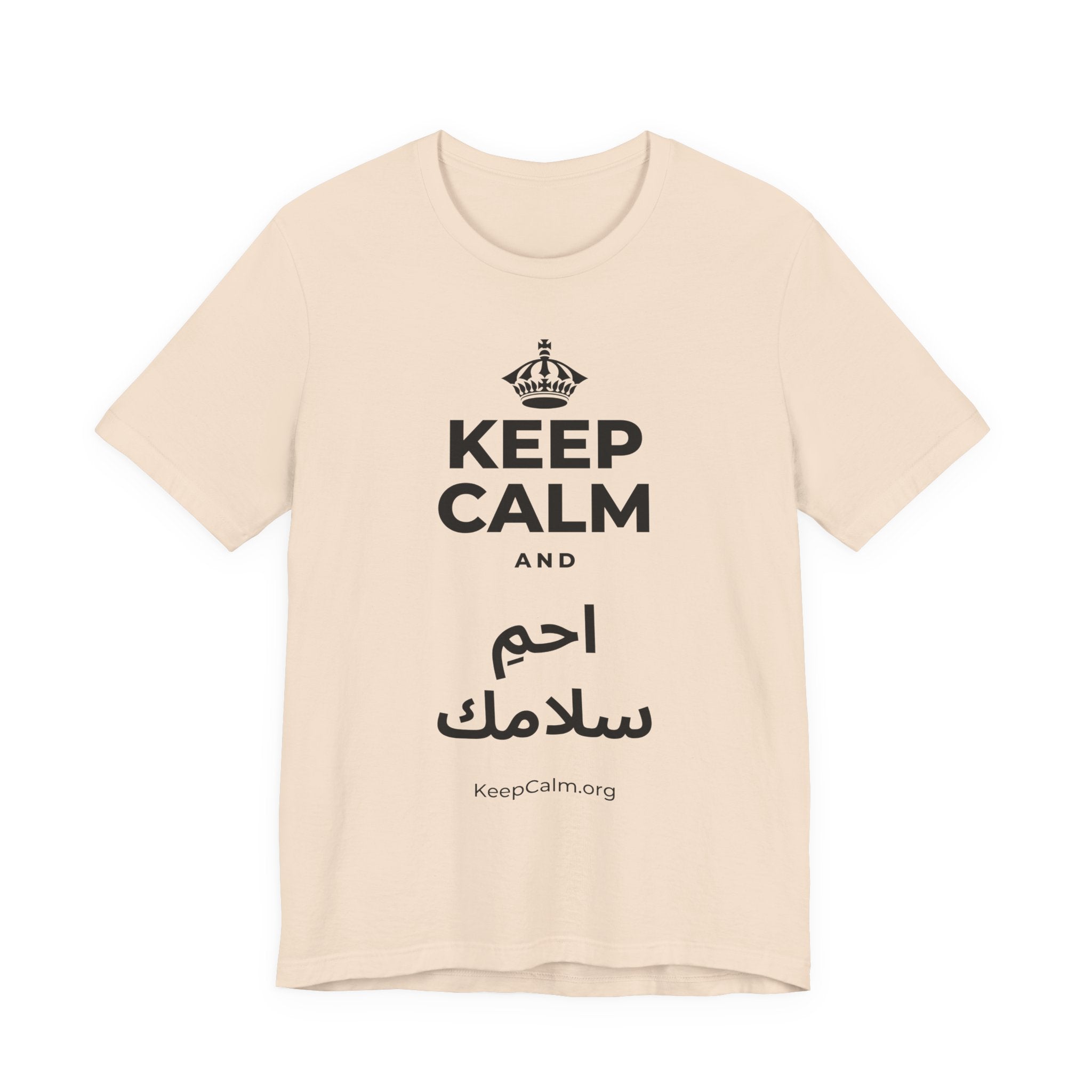 KEEP CALM AND احمِ سلامك T-Shirt (Soft Cream–Heather Mauve)
