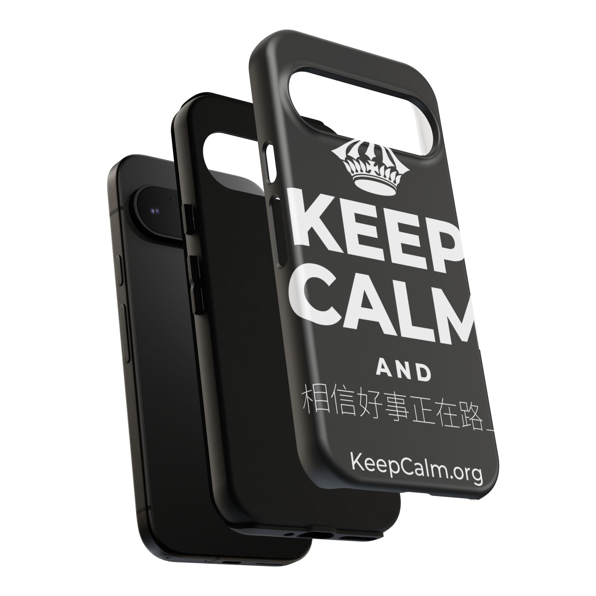 KEEP CALM AND 相信好事正在路上 Phone Case