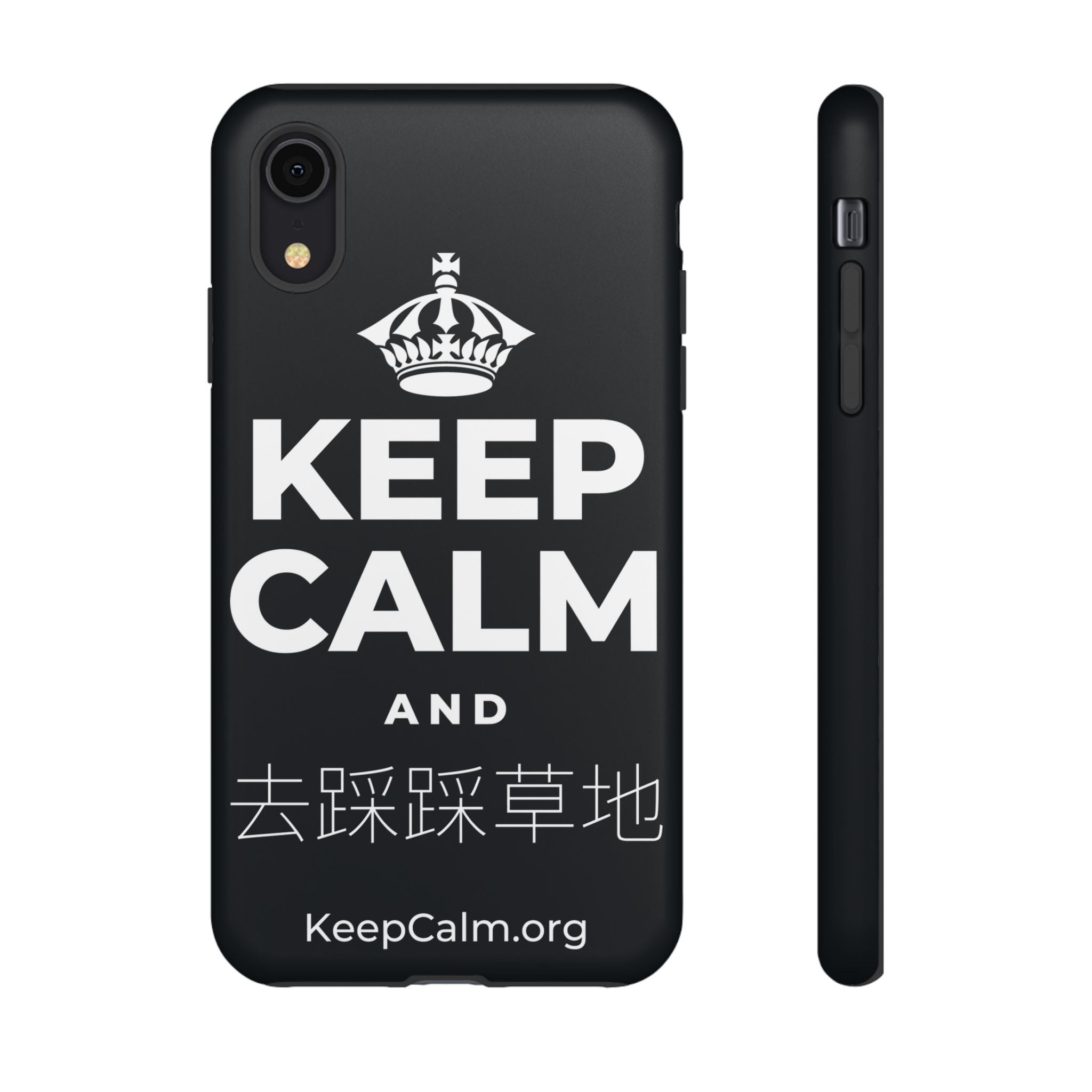 KEEP CALM AND 去踩踩草地 Phone Case (Dark)