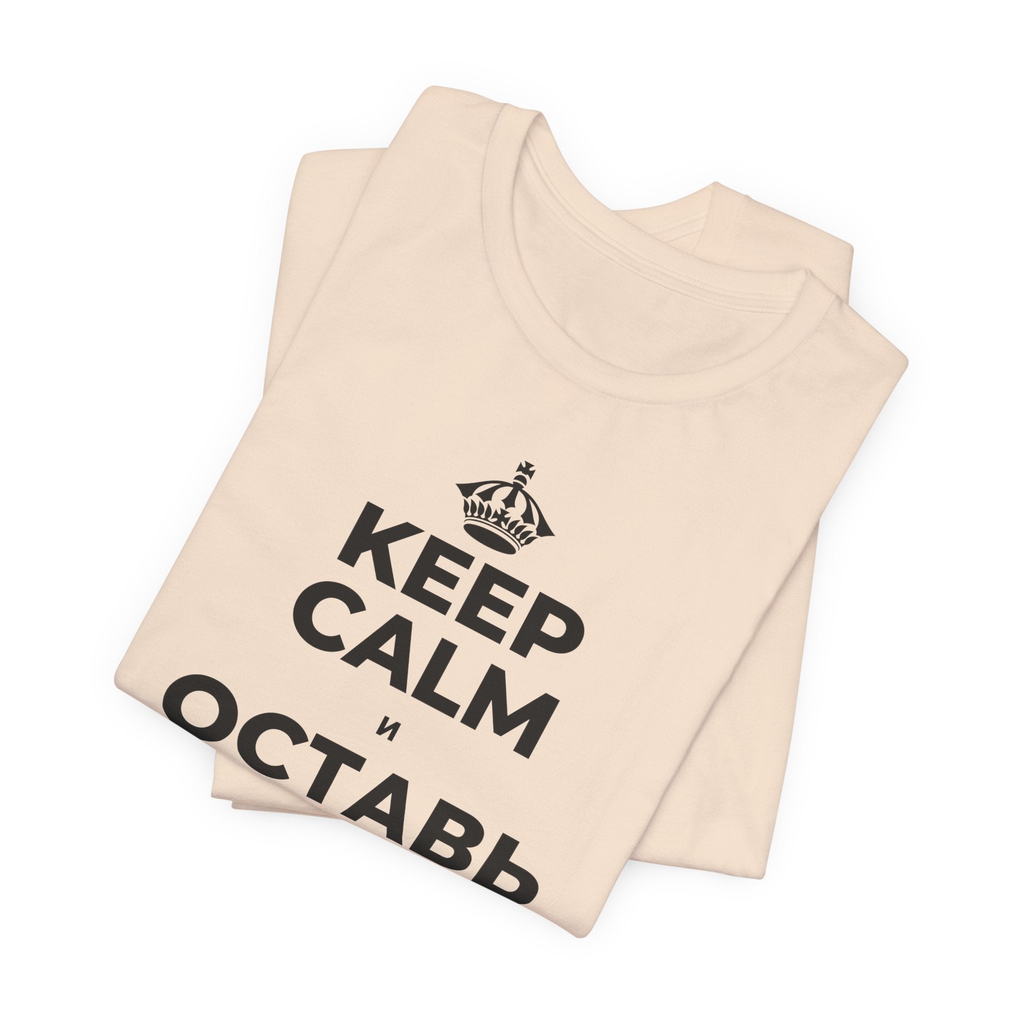 KEEP CALM И ОСТАВЬ РАБОТУ НА РАБОТЕ T-Shirt (Soft Cream–Heather Mauve)