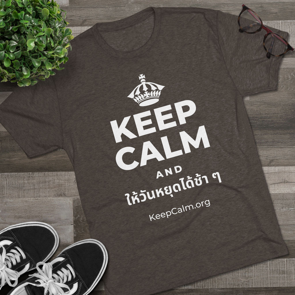 KEEP CALM AND ให้วันหยุดได้ช้า ๆ Tri-Blend Tee