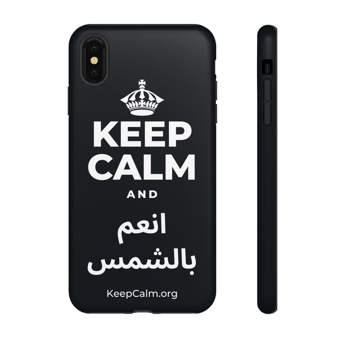 KEEP CALM AND انعم بالشمس Phone Case (Dark)