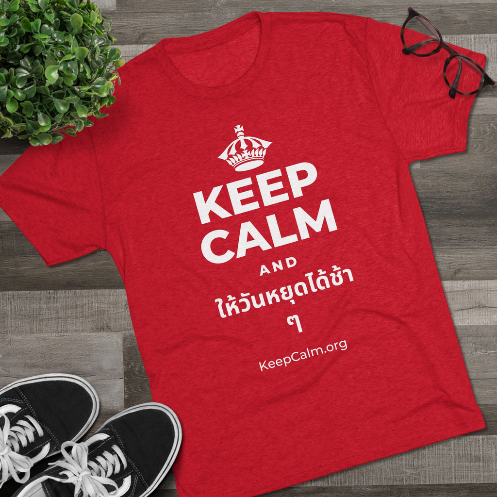 KEEP CALM AND ให้วันหยุดได้ช้า ๆ Tri-Blend Tee