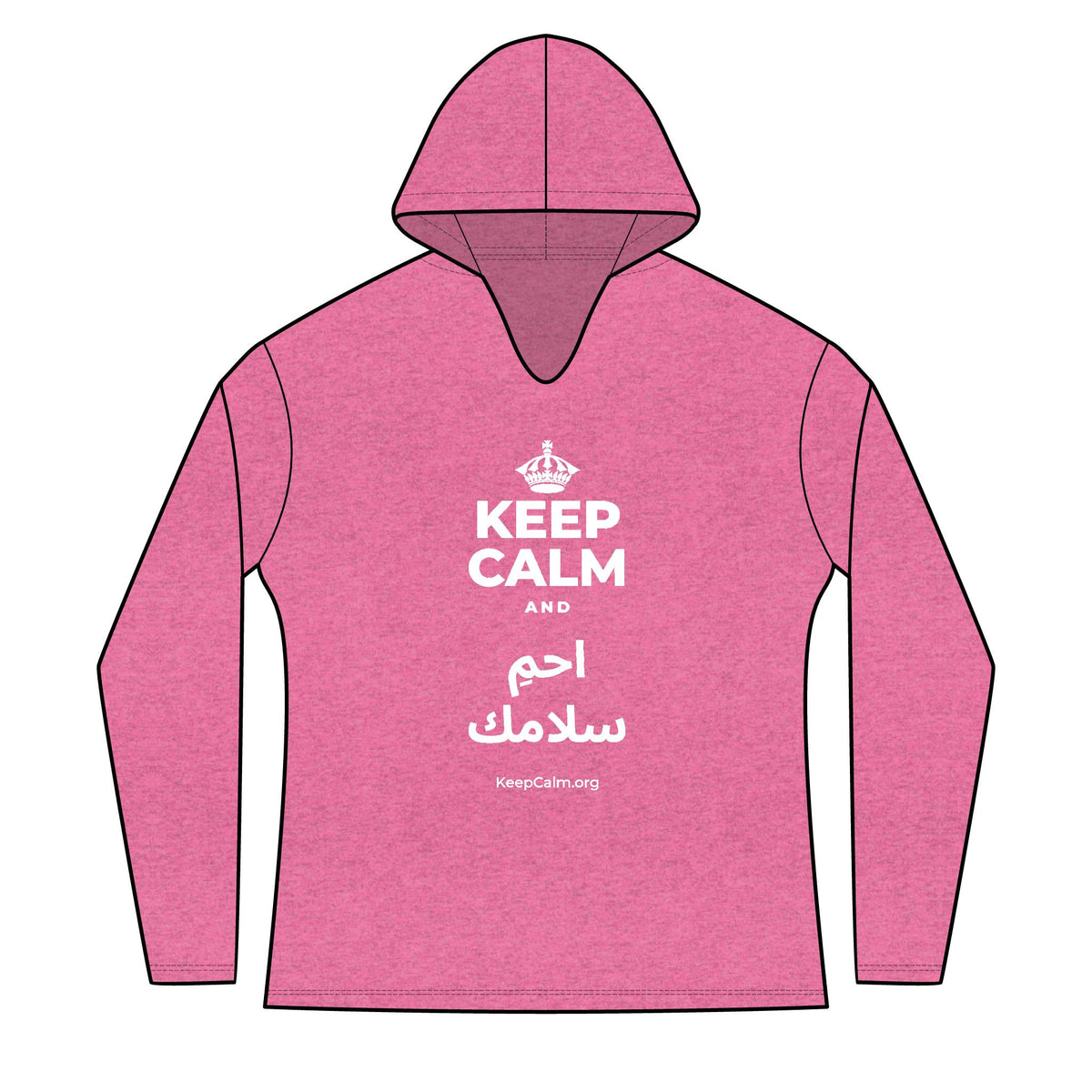 KEEP CALM AND احمِ سلامك Women's Long Sleeve Hoodie