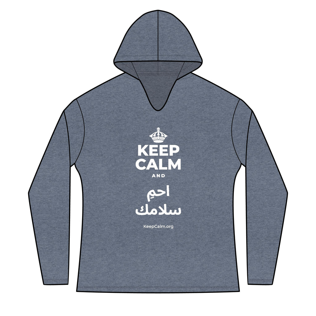 KEEP CALM AND احمِ سلامك Women's Long Sleeve Hoodie