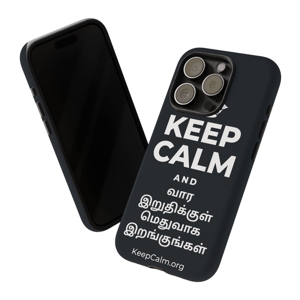 KEEP CALM AND வார இறுதிக்குள் மெதுவாக இறங்குங்கள் Phone Case (Dark)