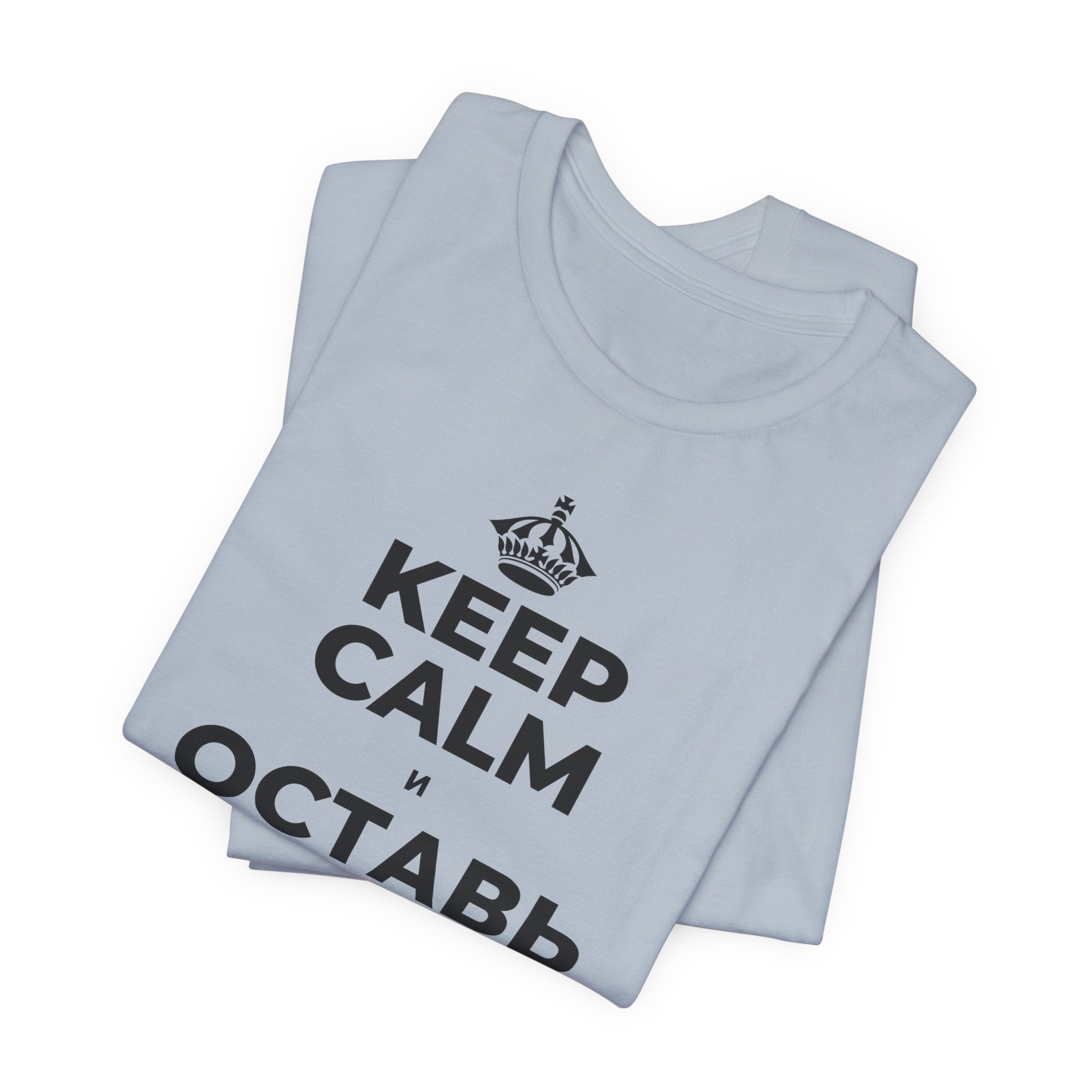 KEEP CALM И ОСТАВЬ РАБОТУ НА РАБОТЕ T-Shirt (White–Asphalt)